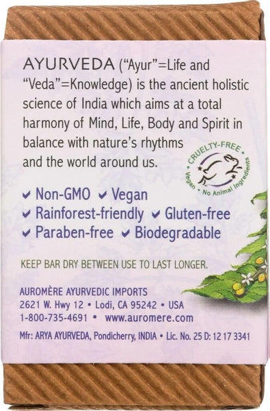 Auromere, Ayurvedic Bar Soap Himalayan Rose, Sample Size, 0.6 oz