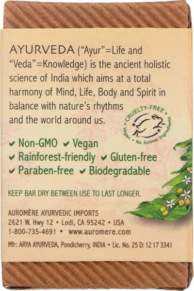 Auromere, Ayurvedic Bar Soap Sandalwood Turmeric, Sample Size, 0.6 oz