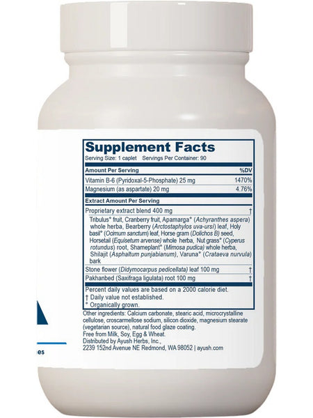 Ayush Herbs, Rentone, 90 Caplets