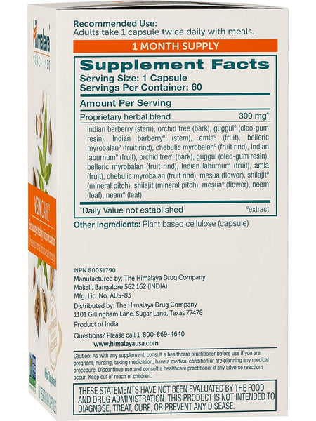 Himalaya, VeinCare, 60 Vegetarian Capsules