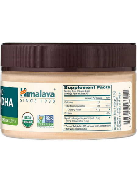 Himalaya, Organic Ashwagandha, Root Powder (45 Day Supply), 4 oz (112.5g)