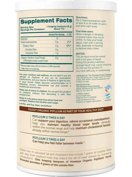 Himalaya, Psyllium, Husk Powder, 24 oz (680 g)