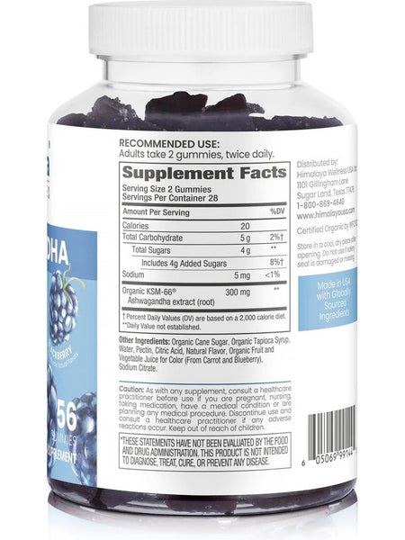 Himalaya, Ashwagandha Gummies, 56 Gummies