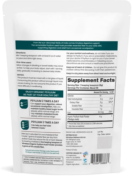 Himalaya, Psyllium Husk Powder, 12 oz