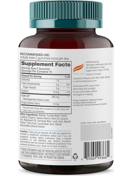 Himalaya, Ashwagadha Sugar-Free Gummies, Mixed Berry, 60 Gummies