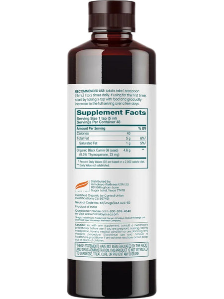 Himalaya, Black Seed Oil, Organic, 8 oz