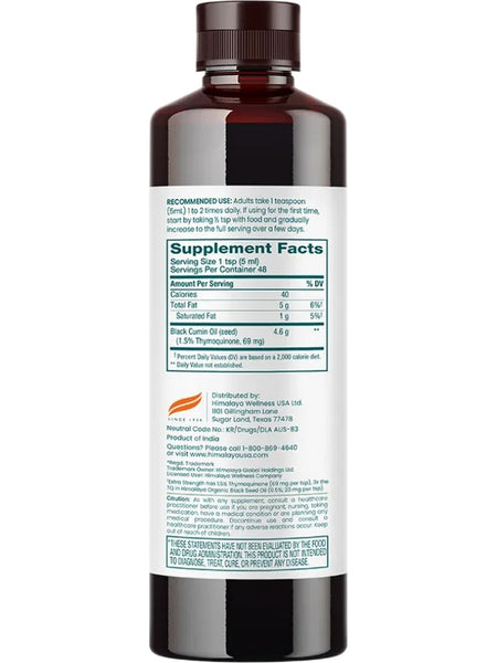 Himalaya, Black Seed Oil, Extra Strength, 8 oz