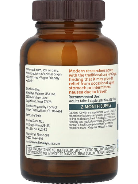 Himalaya Herbal Healthcare, Organic Ginger, 60 Caplets