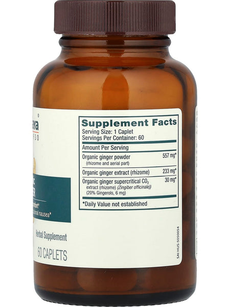 Himalaya Herbal Healthcare, Organic Ginger, 60 Caplets