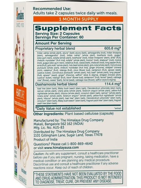 Himalaya Herbal Healthcare, HeartCare, 120 Vegetarian Capsules
