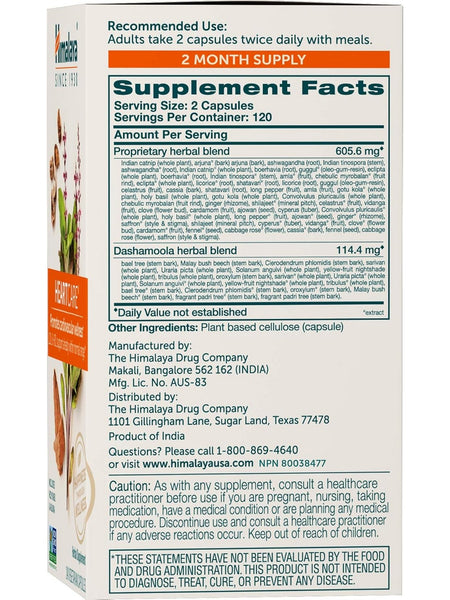 Himalaya, HeartCare, 240 Vegetarian Capsules