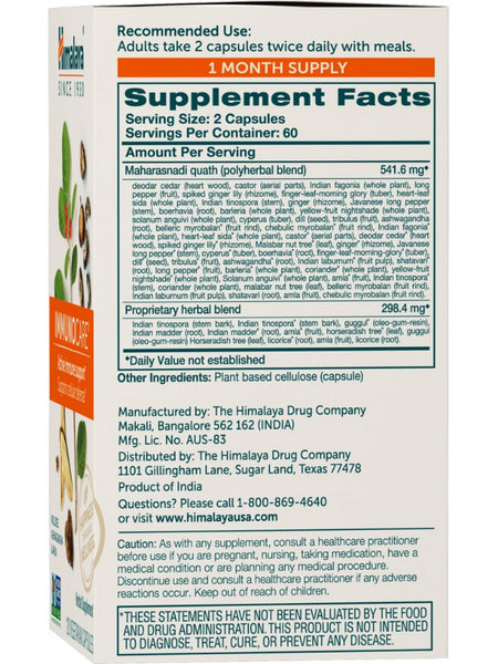 Himalaya Herbal Healthcare, ImmunoCare, 120 Vegetarian Capsules