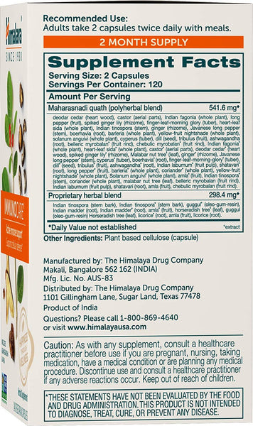 Himalaya, ImmunoCare, 240 Vegetarian Capsules