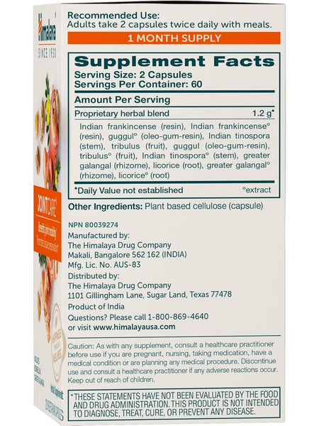 Himalaya Herbal Healthcare, JointCare, 120 Vegetarian Capsules