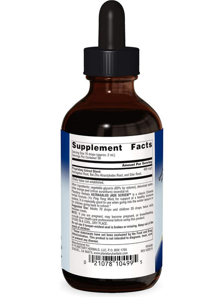 Planetary Herbals, Astragalus Jade Screen, 4 oz
