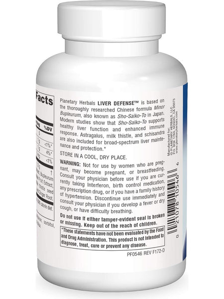 Planetary Herbals, Liver Defense, 120 ct