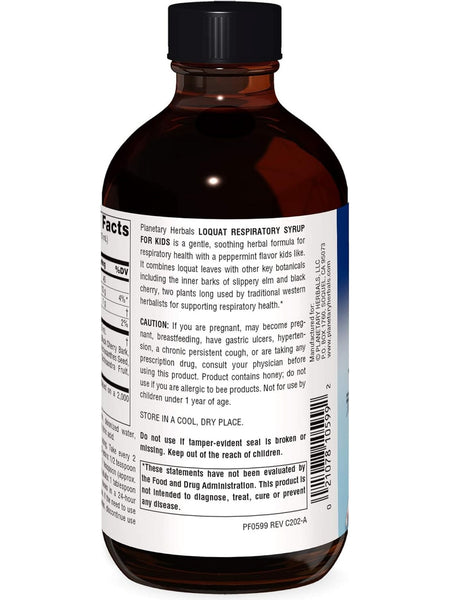 Planetary Herbals, Loquat Respiratory Syrup for Kids, 8 oz